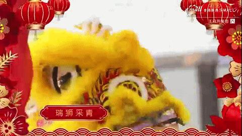 热闹喜庆的活动,热闹喜庆的事情