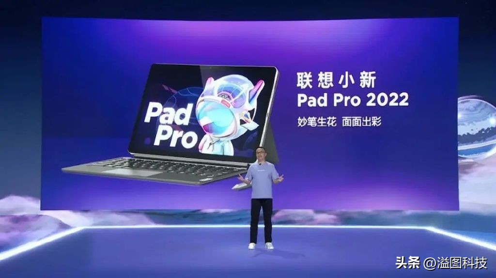 联想小新padpro20219成新能卖多少,联想小新padpro2022什么时候降价