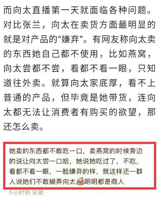 向太回应内涵汪小菲录屏,向太评论汪小菲事件视频