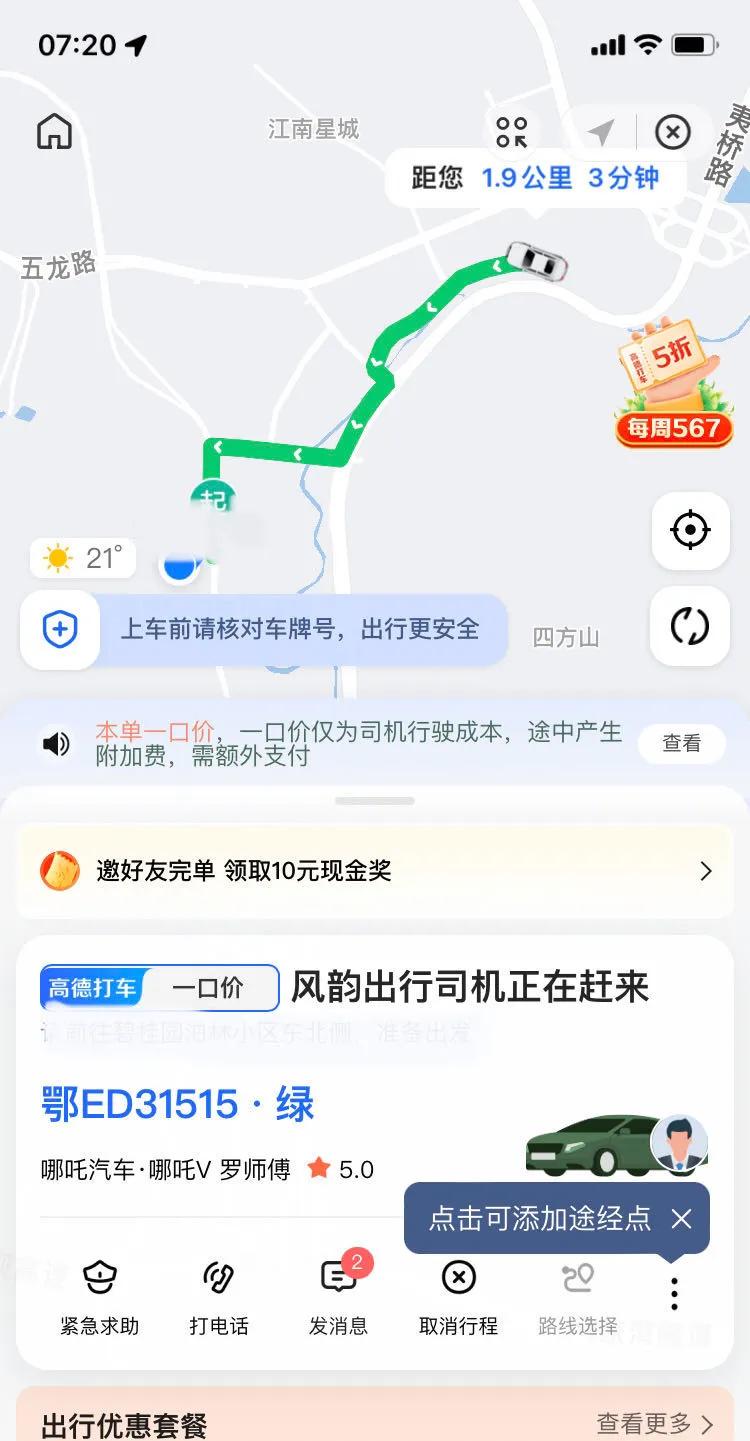 色盲悖论,色盲男人和女生的相处视频