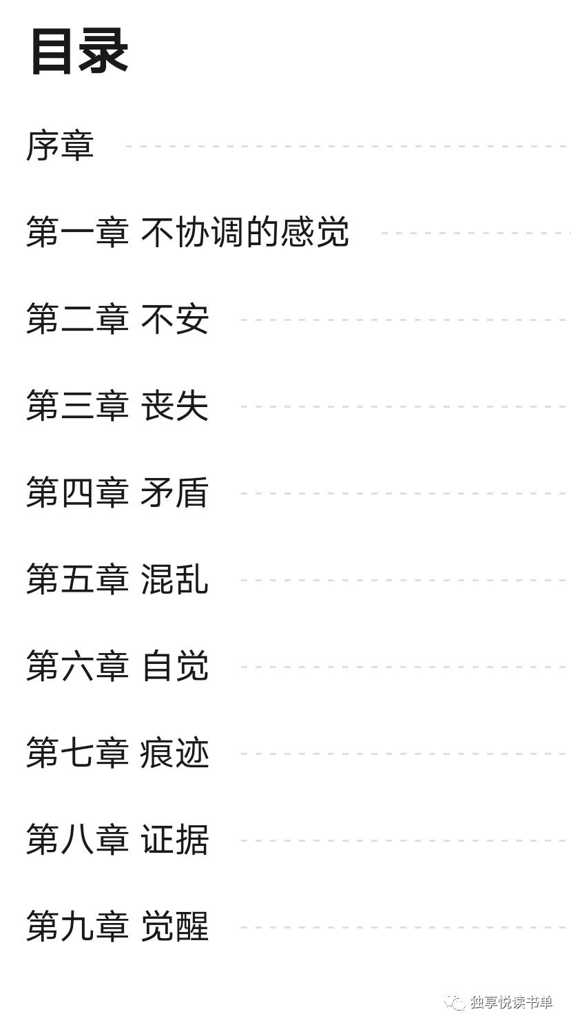 5本经典悬疑推理小说推荐,悬疑推理书荒推荐一口气看完系列