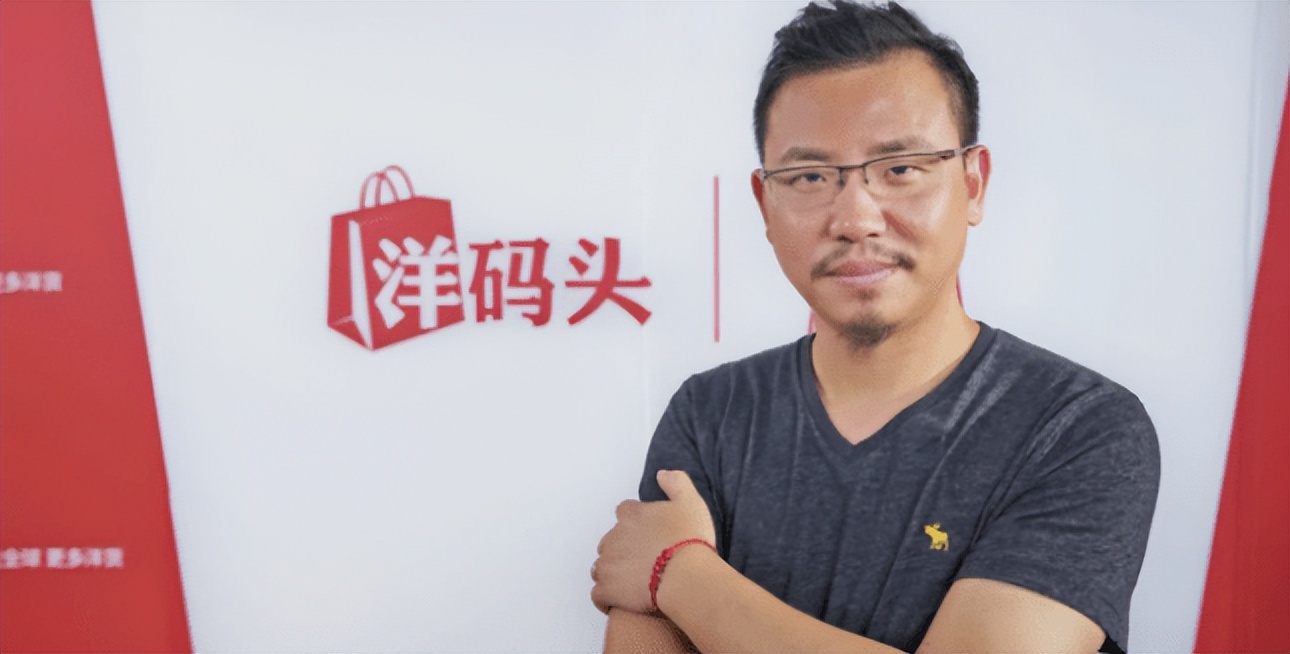 洋码头无缘无故扣我钱,洋码头拖欠卖家资金怎么要回