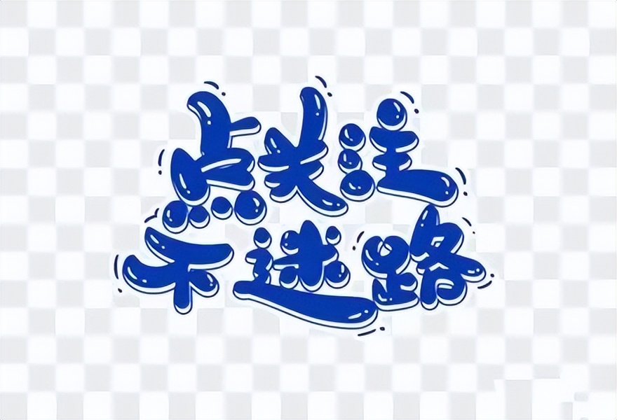 个人tiktok跨境电商真的赚钱吗,tiktok跨境带货能做吗