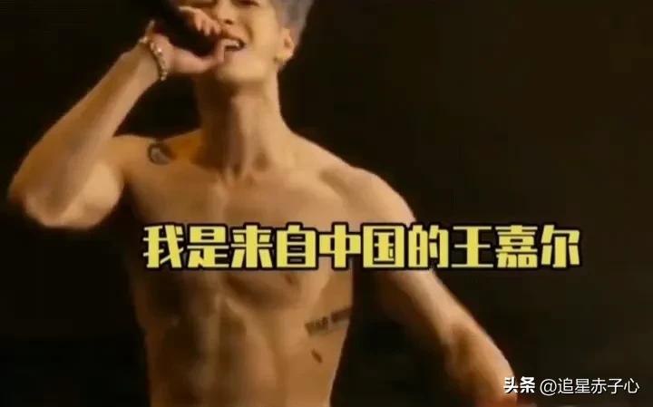 王嘉尔中韩挑战赛为国争光,王嘉尔首次在外国演出的现场