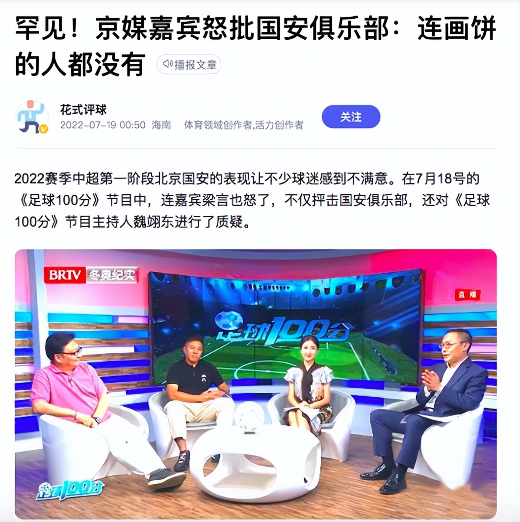 “背锅老总”李明：我要真不行，老板不早把我踢飞了
