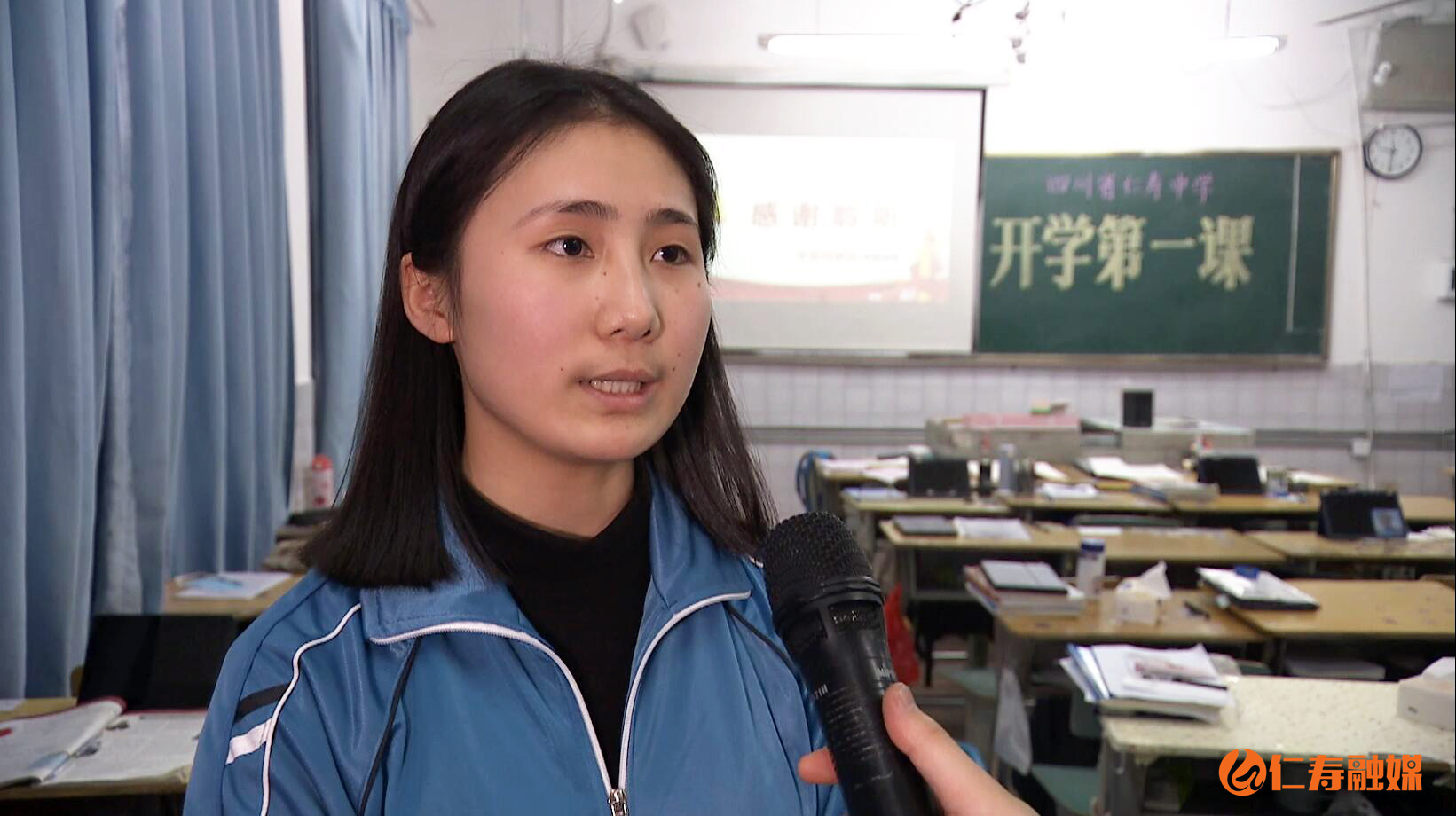 开学了感恩成长追逐梦想,仁寿中学厚植爱国情怀