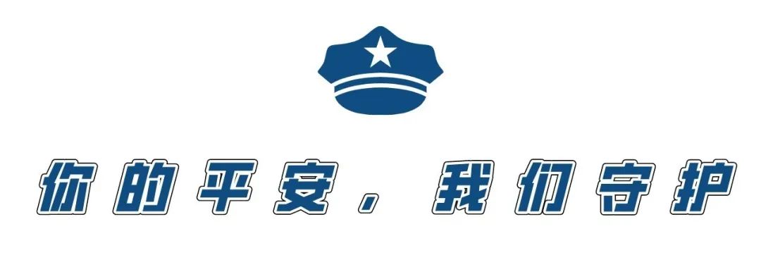 信阳公安追回诈骗金额,公安全力打击治理诈骗违法犯罪