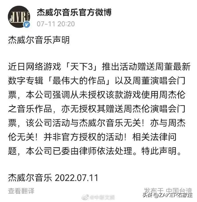 4月25日起，你的医保个人账户能给家人用了！​石家庄：出租车专项整治行动成效显著；石家庄功夫中甲套票开售