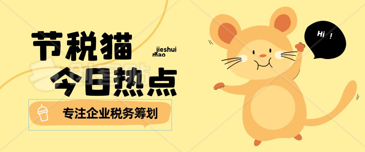 企业缺少对经营成本的控制,企业缺少成本票可以核定吗