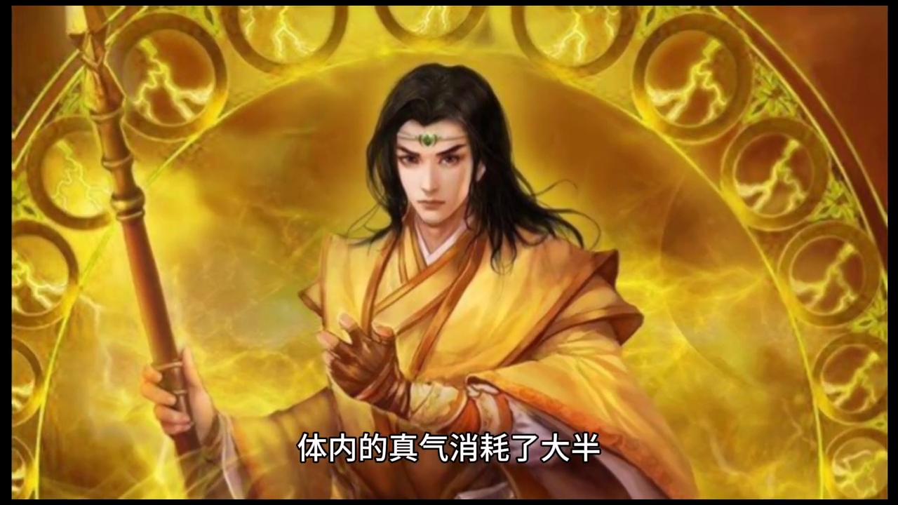 择天记当年火到什么程度,择天记修炼境界