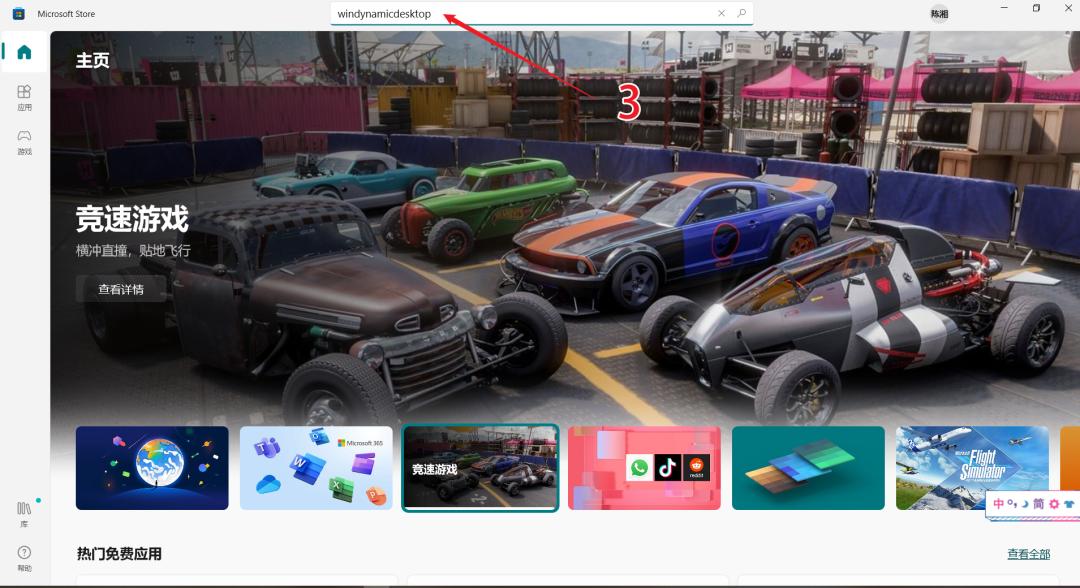 windynamicdesktop的壁纸无法下载,windynamicdesktop壁纸推荐