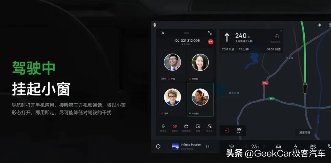 魅族最成功的一款手机,魅族真的要造一辆车出来了吗