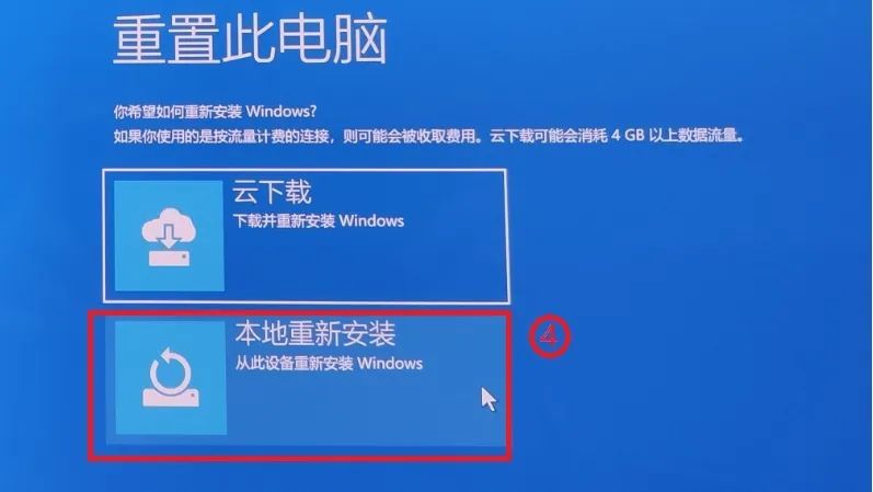 如何保留资料重新安装windows,windows保存资料安装系统