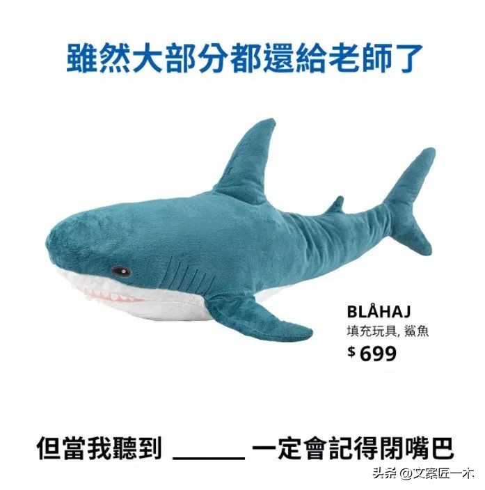 宜家小家子气,宜家有什么趣事