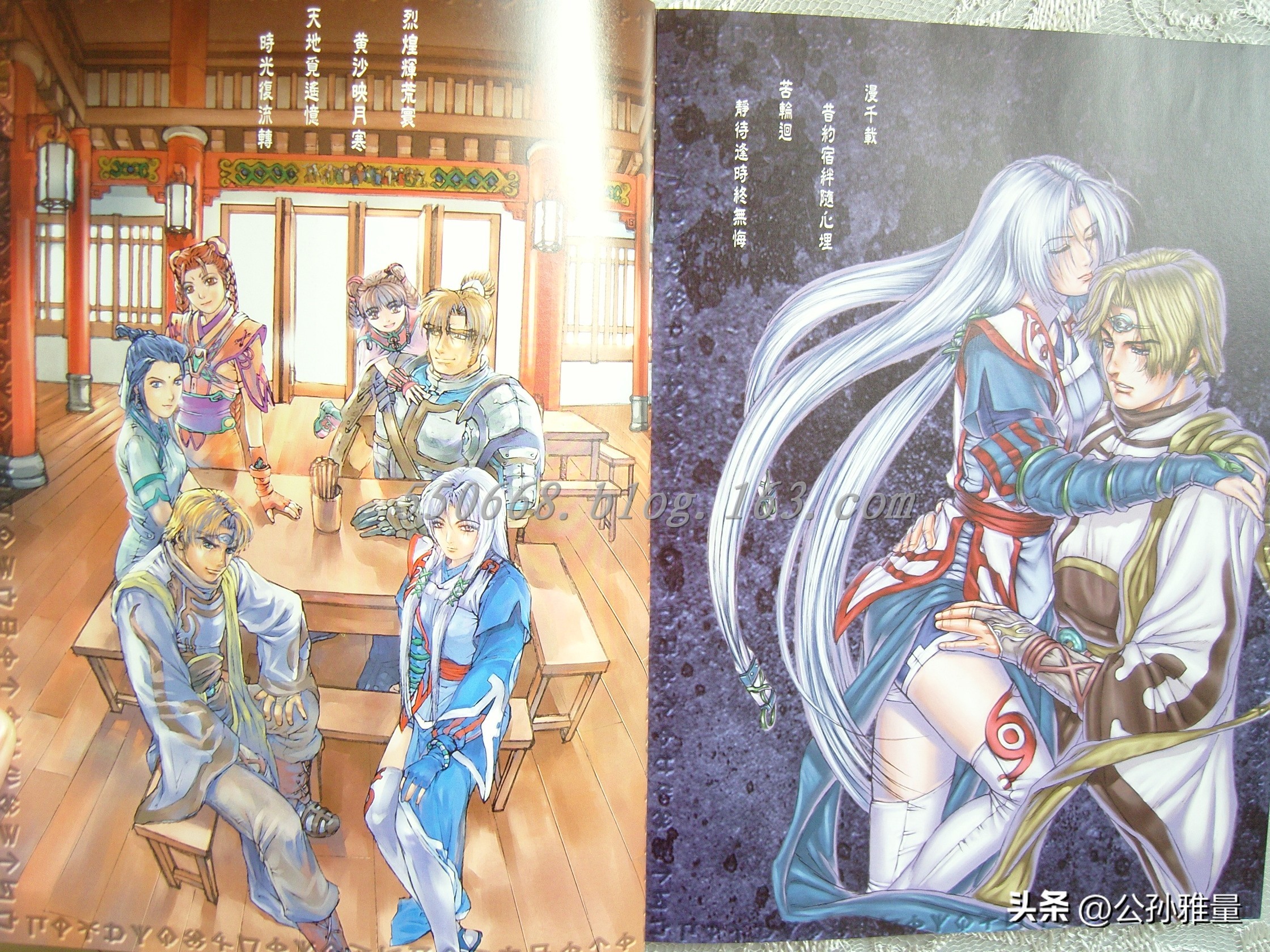 幽城幻剑录五内最完美的分配方式,幽城幻剑录完整完美详细攻略图