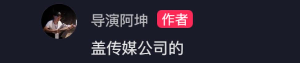 大学生进剧组当群演引热议,大学生进剧组当群演演技炸裂