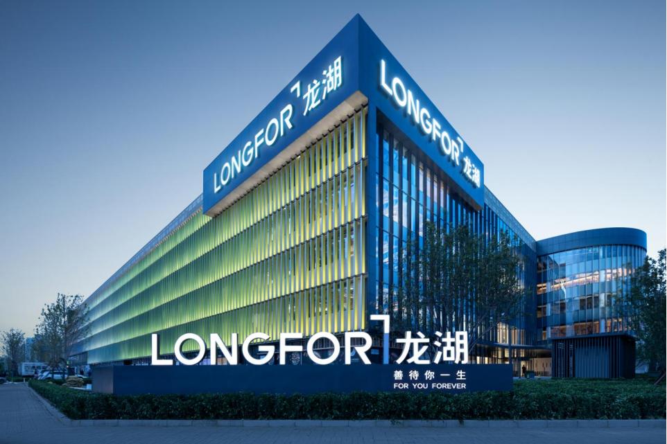 龙湖2022年中期业绩公布,龙湖业绩