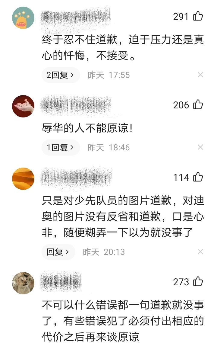 扒一扒迪奥广告事件，看陈漫迪奥背后搞什么鬼？