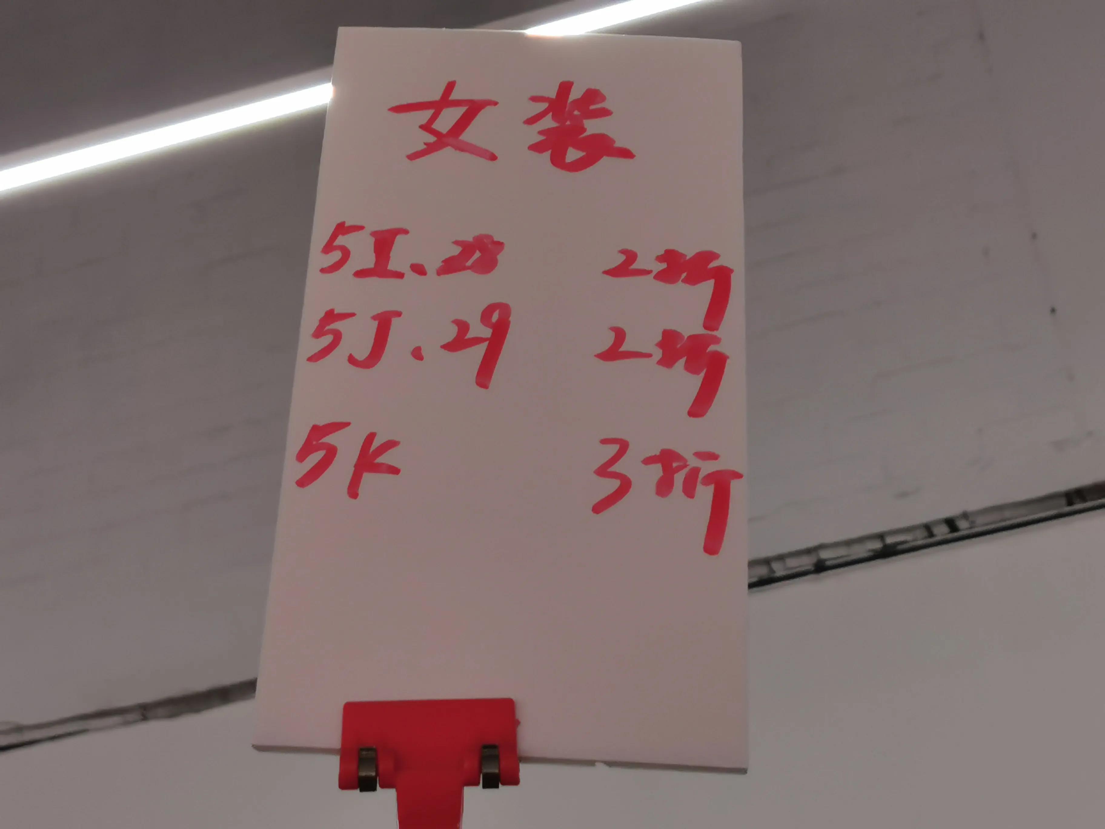 临近春节服装店铺,春节临近服装包邮到家