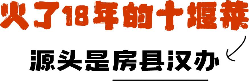 武汉最好喝的鸡汤排行榜,武汉喝鸡汤的最好餐馆