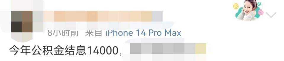 速查你的账户有人多了10000多元,速查你的账户有人多了10000多