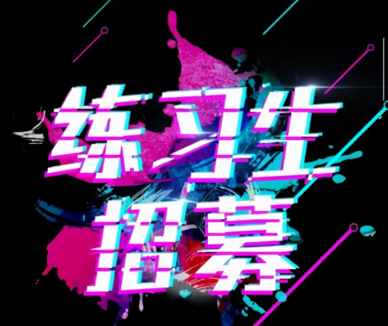 三万元给孩子报个培训班,3万元童星培训