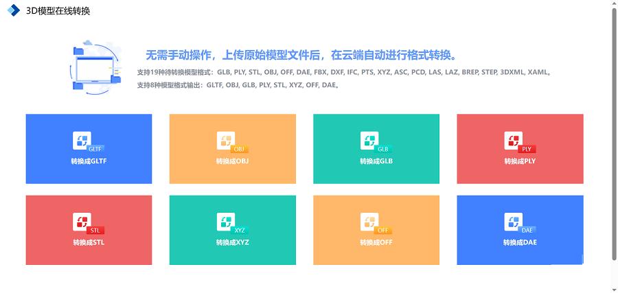 鞋子3d建模培训,3d打印鞋子怎么建模