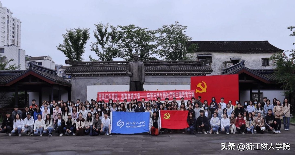 感受红色教育培育爱国情怀,吉林师范大学开展主题红色教育