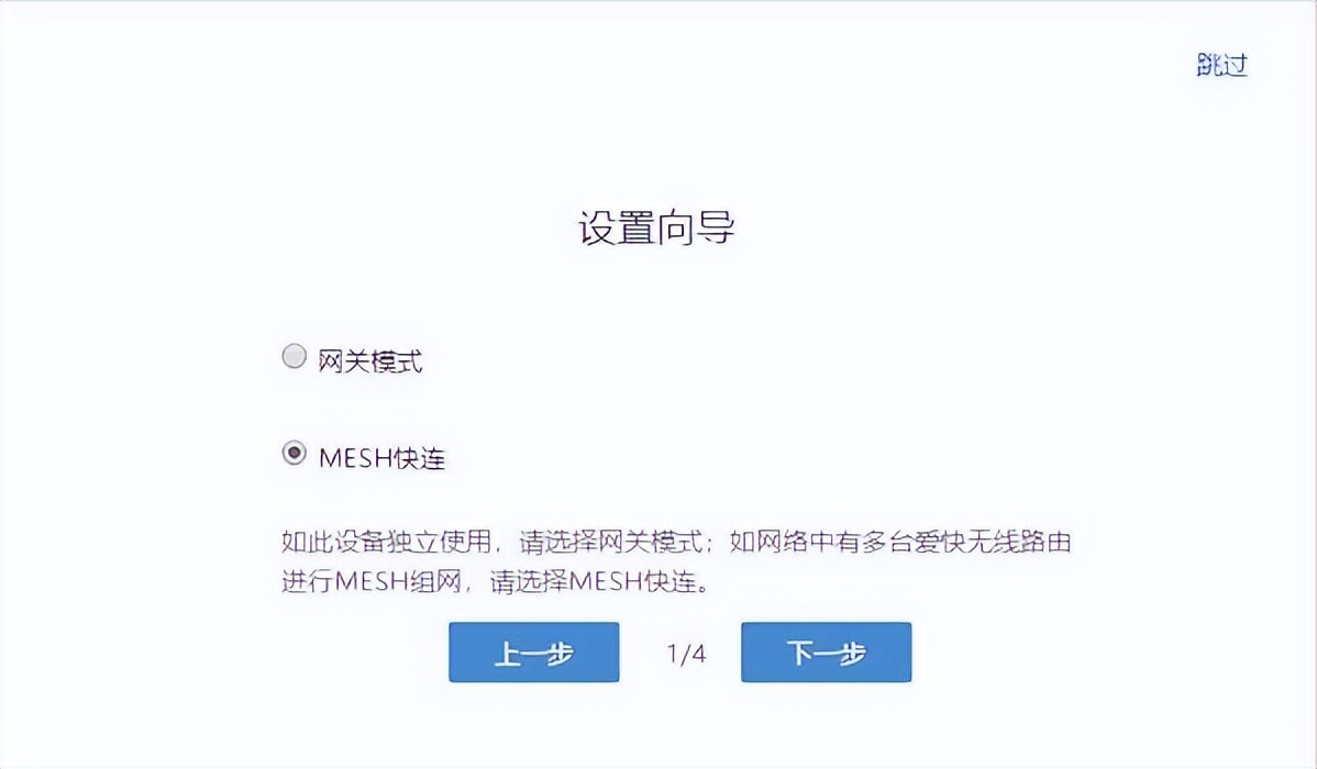 企业级路由爱快IK-Q3000实测，高效WiFi6办公，轻松管理远程数据