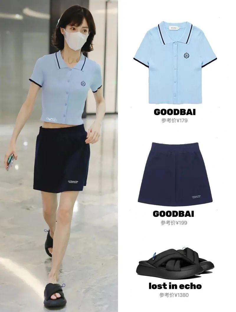 小仙女必备大牌明星同款,1分钟get明星同款