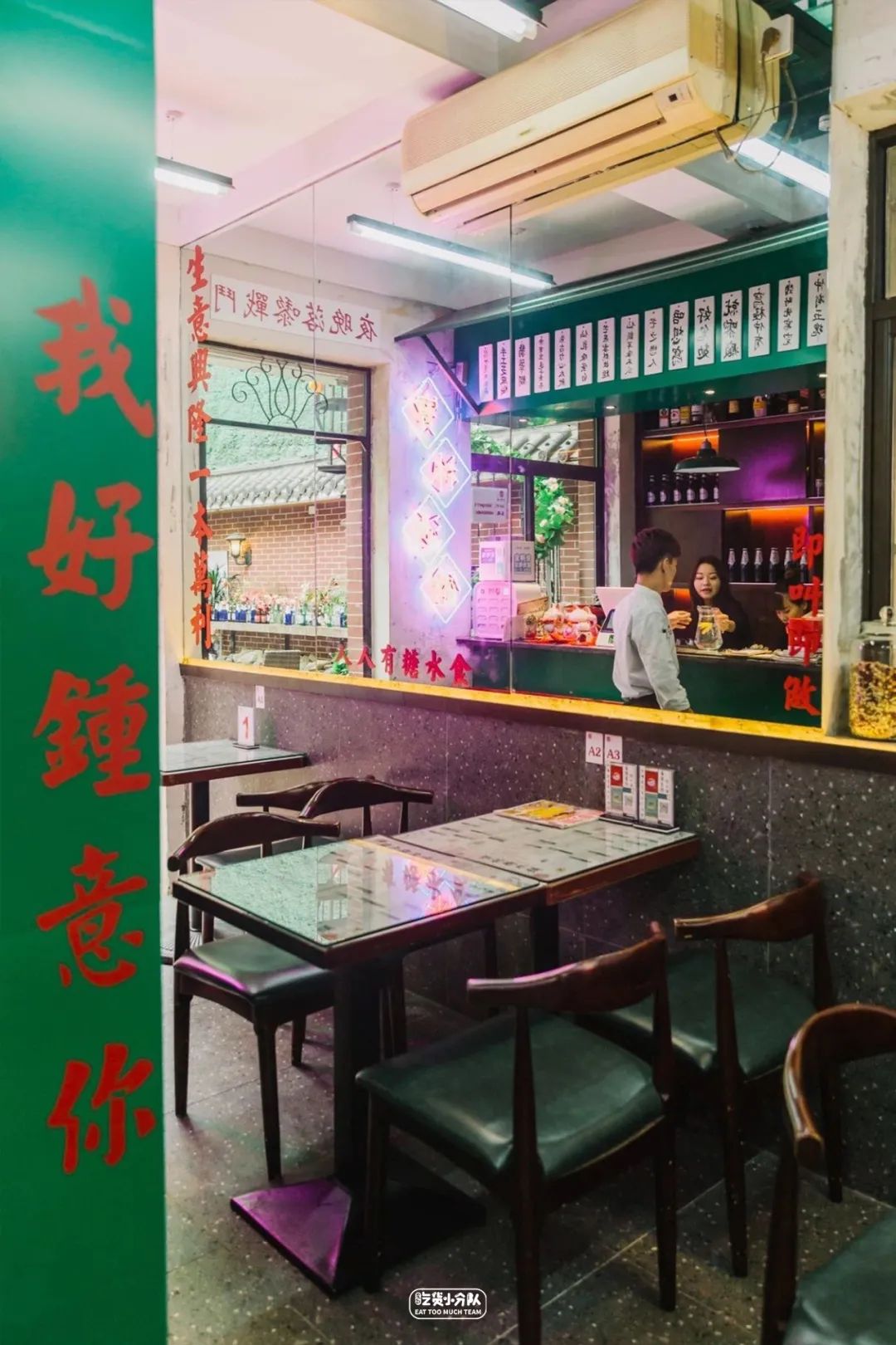 上海绿到发慌的店，越绿越好吃？