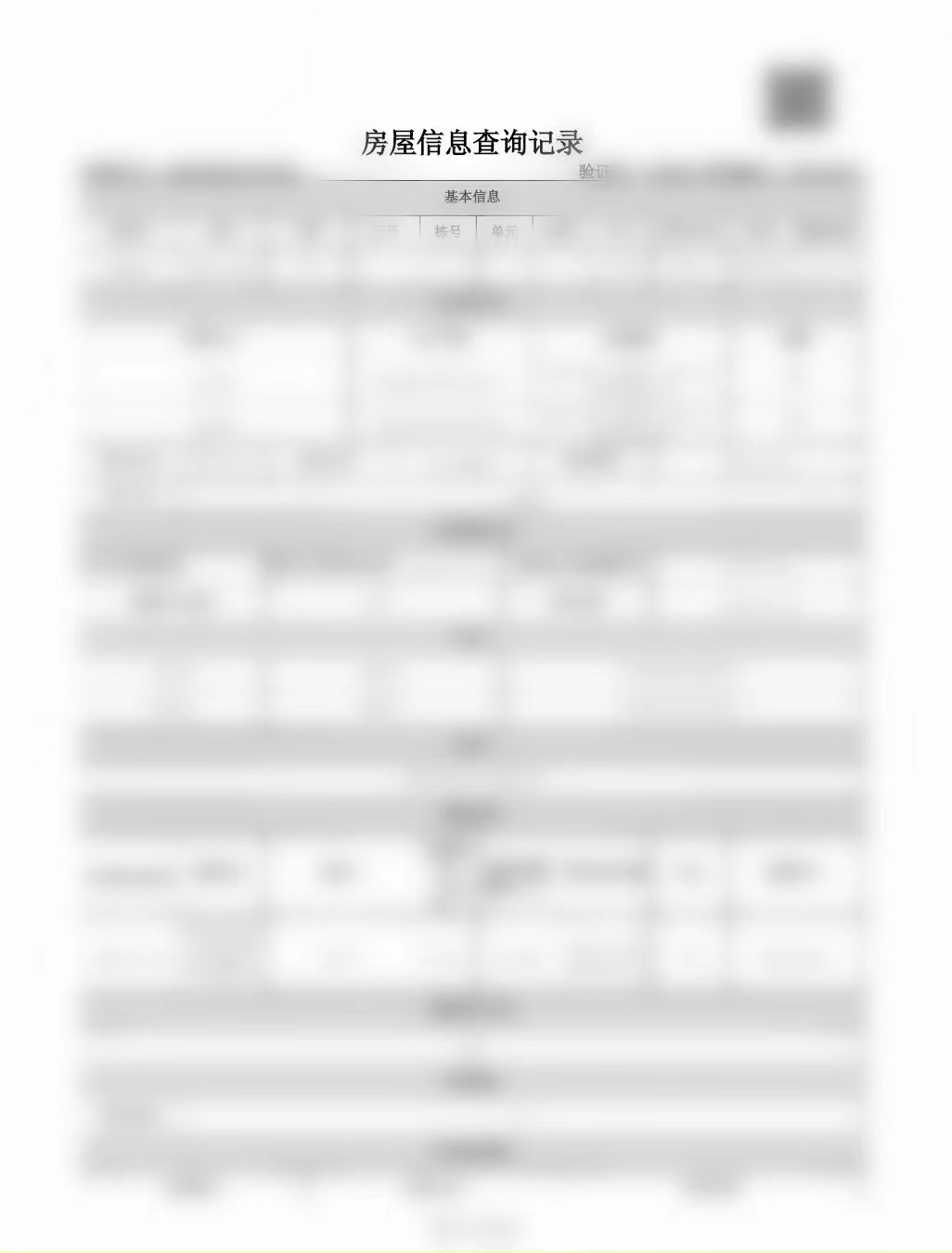 什么情况下才能拿到房产证,房产证已办理怎么领取房产证呢