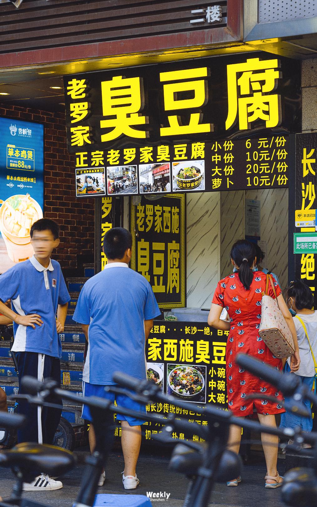 新安宝安,宝安新安老城区