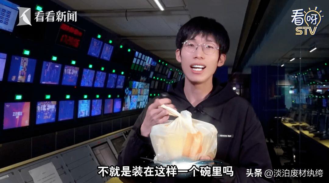 十八元的外卖,外卖包装费多了5毛钱