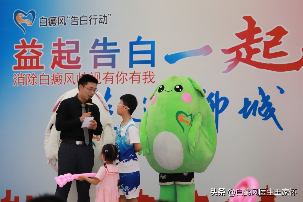 小朋友腰部白癜风能治好吗,腰部白癜风