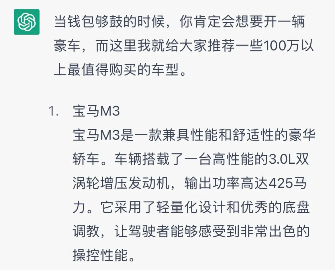 ChatGPT分析轿车和SUV舒适度,chatgpt评车