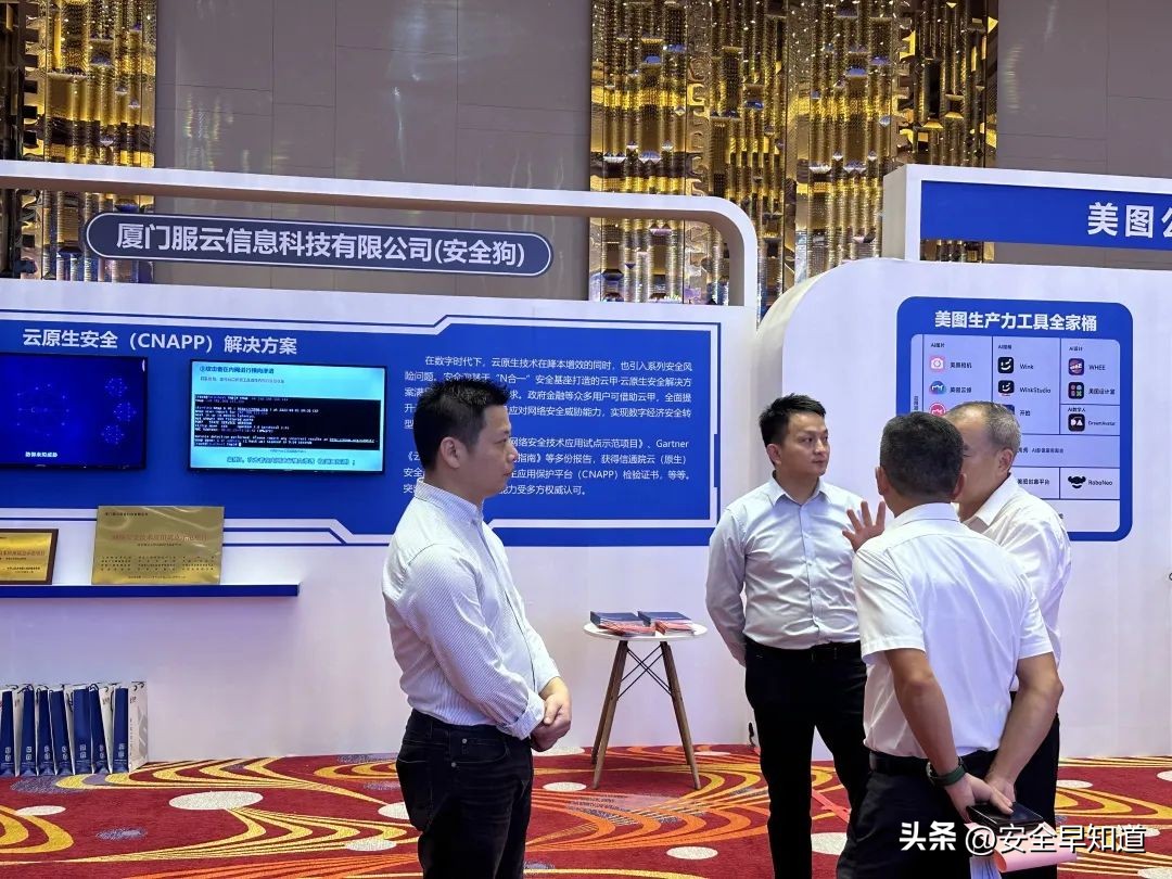 2022年网络安全宣传周直播回放,2022年网络安全宣传周微视频展映