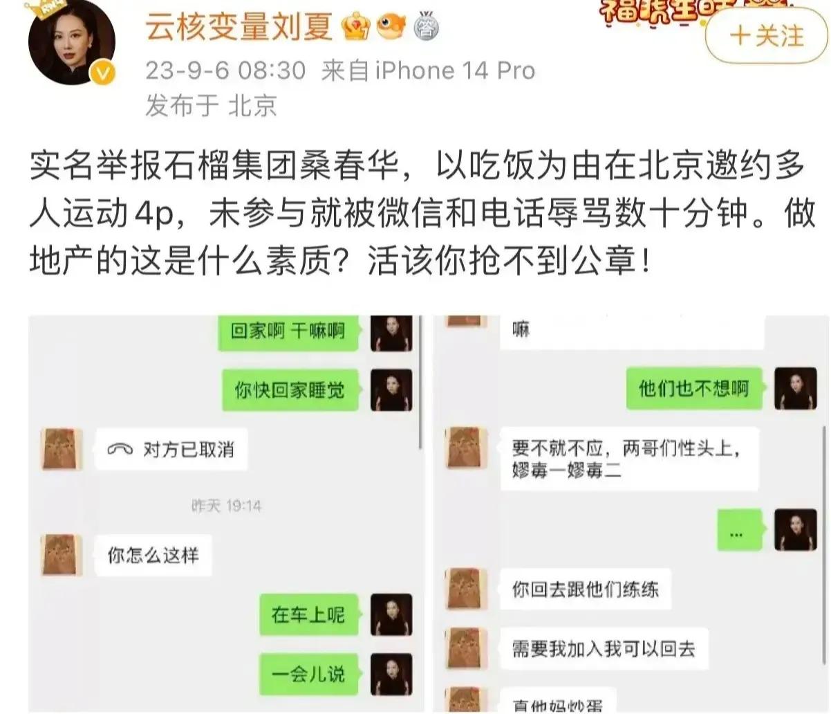 女人的世界大结局,女人的世界大结局片段
