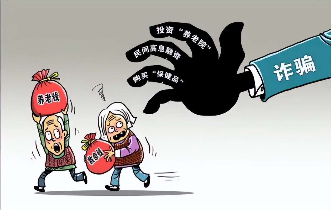 合肥电信诈骗最新案件,合肥警方最新通报电信诈骗