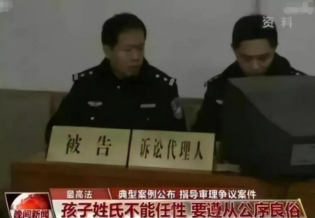 孩子姓名违反法律,孩子名字违法派出所不给登记