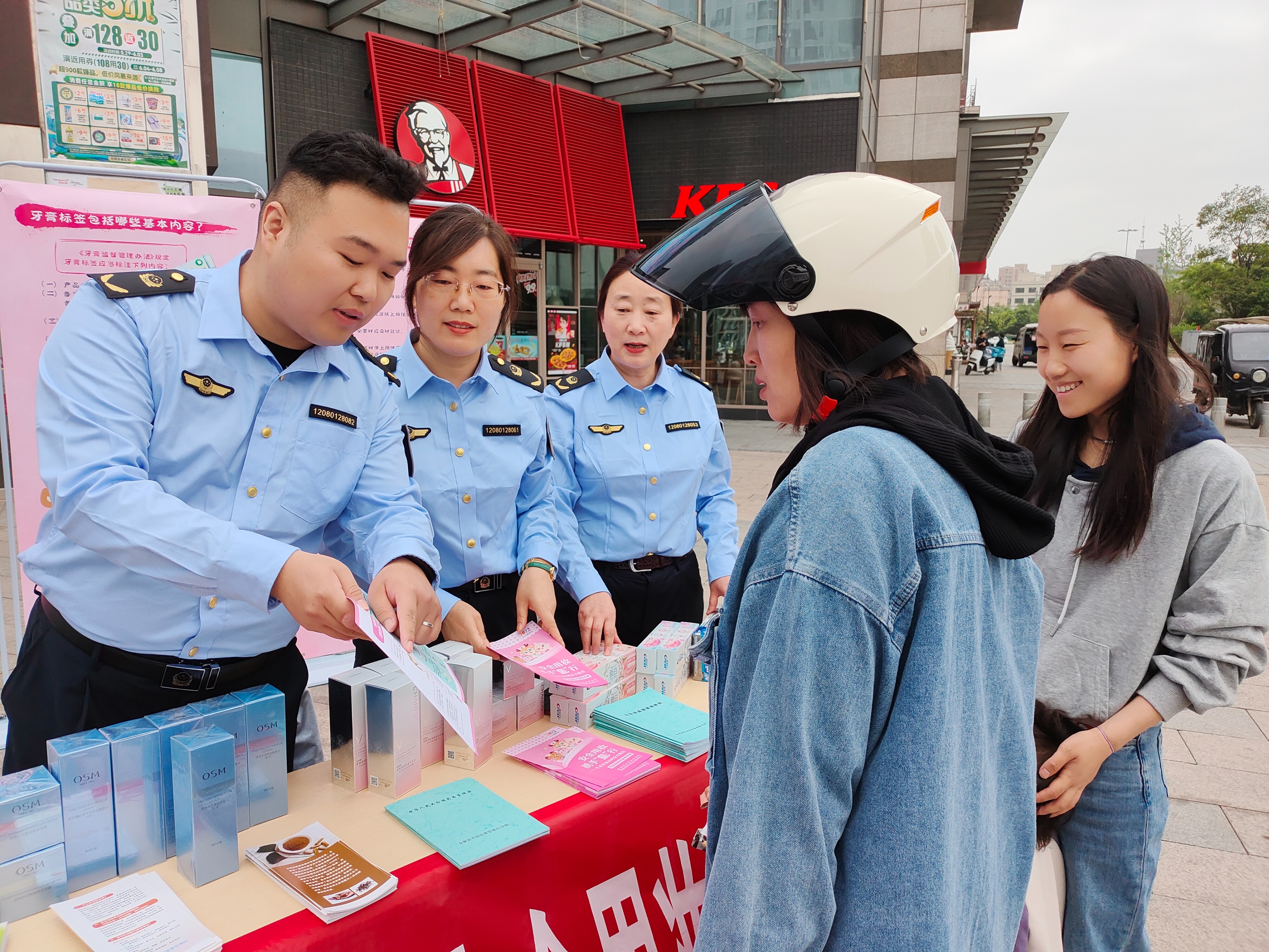 化妆品安全科普宣传周陕西,开展化妆品安全科普宣传