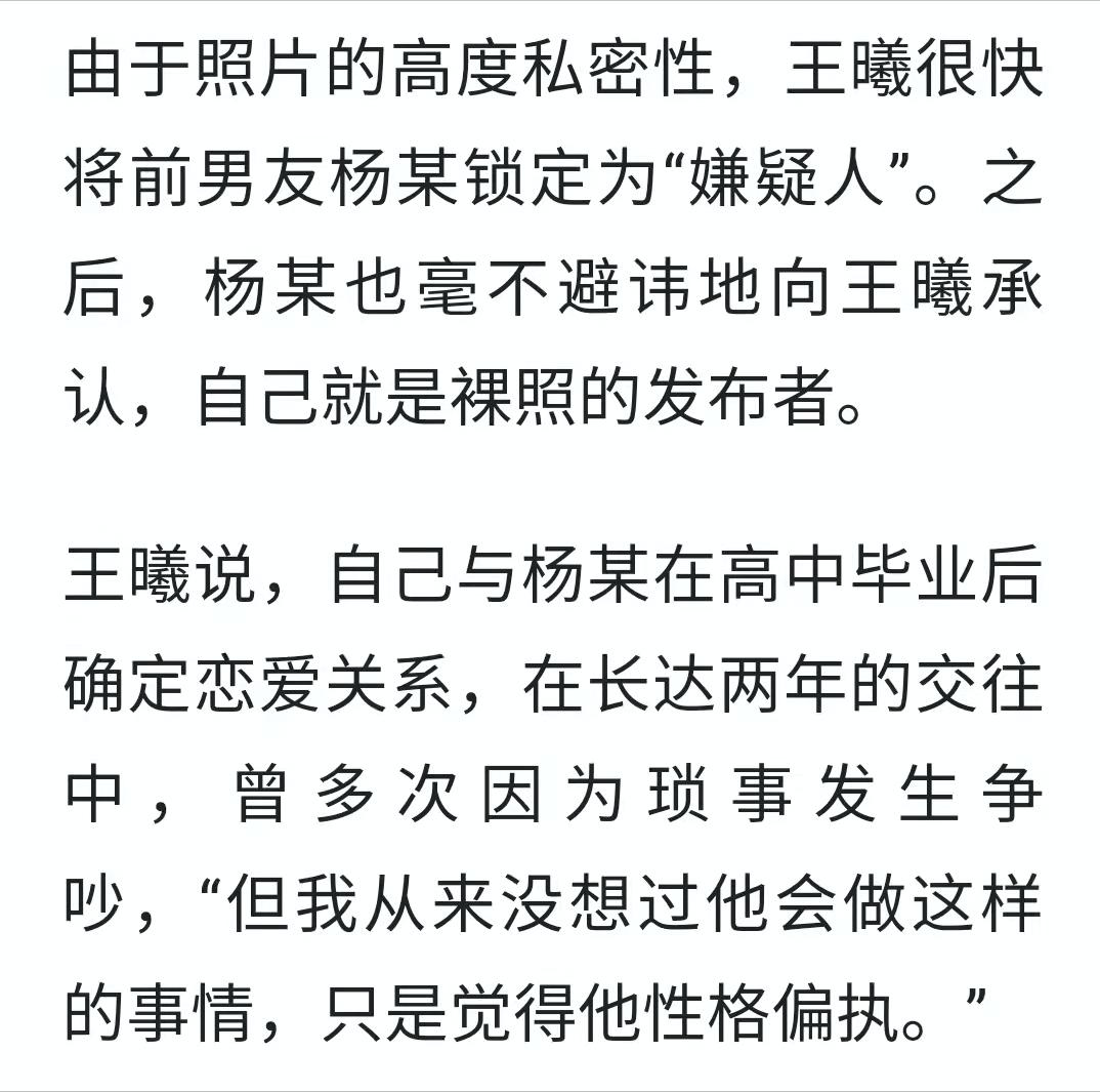 多地女性遭偷拍,近2000名女性被偷拍