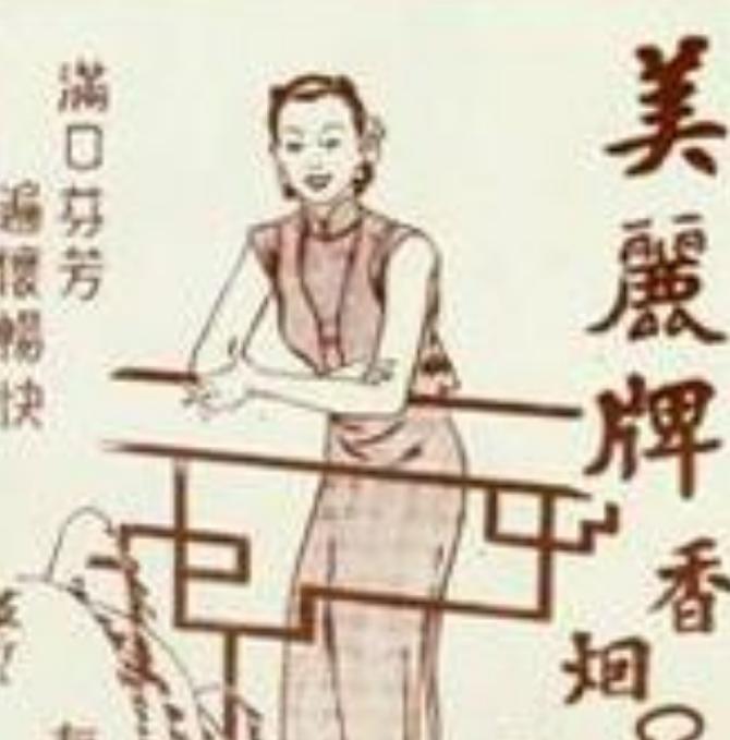 香烟女杀人案真相,大案纪实女模特惨死之谜