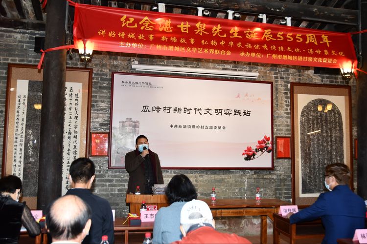 祝贺书院成立,热烈祝贺新校落成