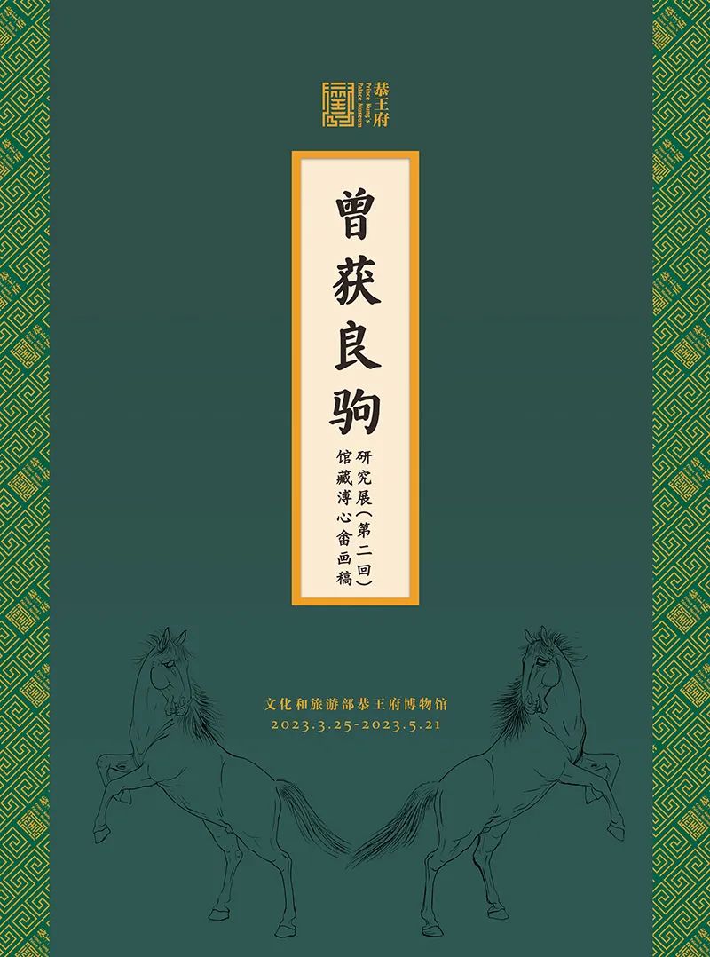 全国博物馆十佳展览,全国各大博物馆玉器展览会