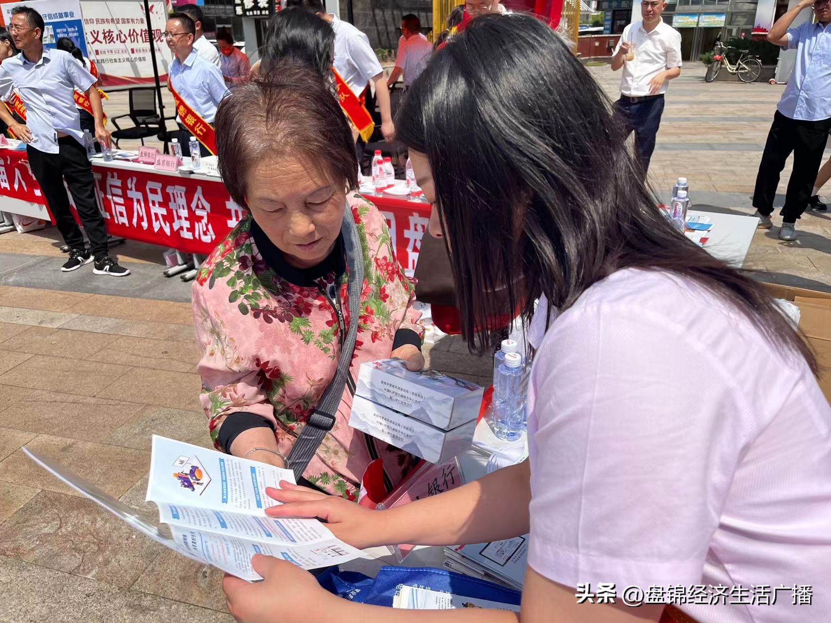 兴业银行盘锦分行积极开展“普及金融知识万里行”宣传活动