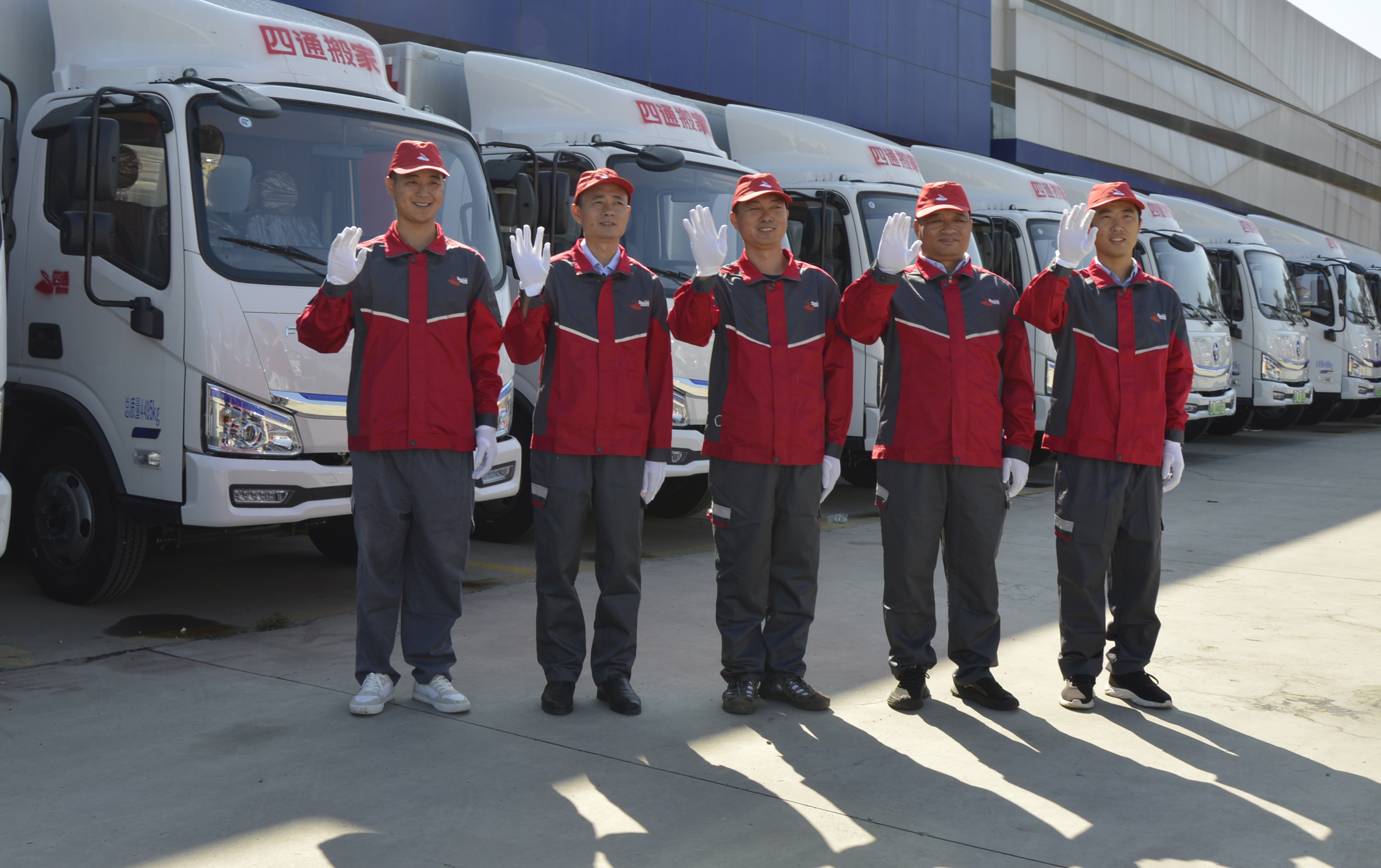 四通搬家在线咨询,四通搬家和兄弟搬家价格