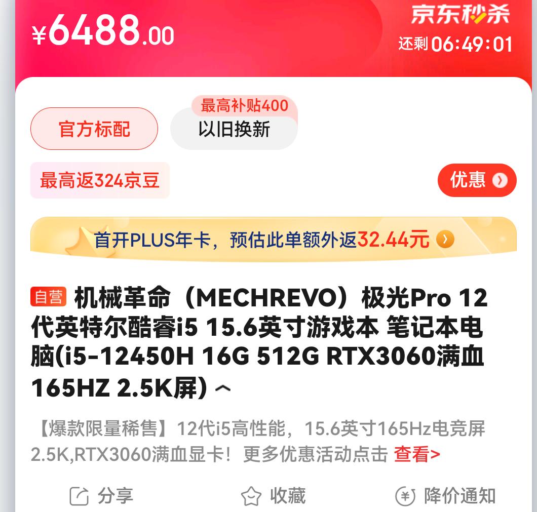 好用可收藏的笔记本推荐,收藏笔记本电脑的最好方法