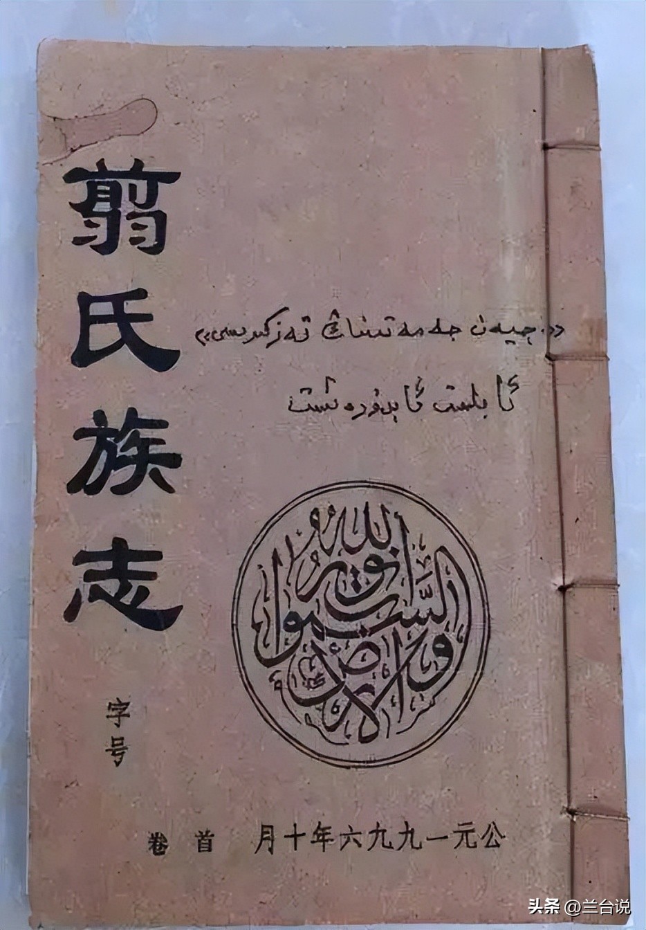 维吾尔族第二大聚居地,维吾尔族主要居住在哪几个省