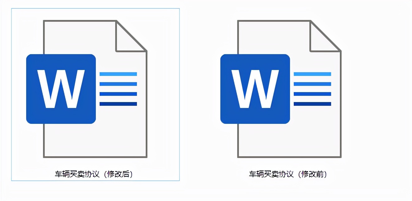 word快速校对,如何快速核对两个word内容